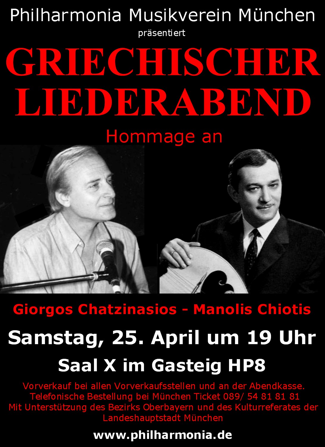 Griechischer Liederabend (Sa 25.04.2026)